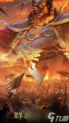 率土之滨哪个剧本能混