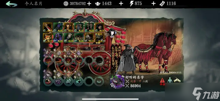 影之刃3刻印全攻哪里刷出来