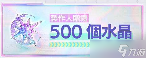 《卡厄思梦境》公测活动介绍