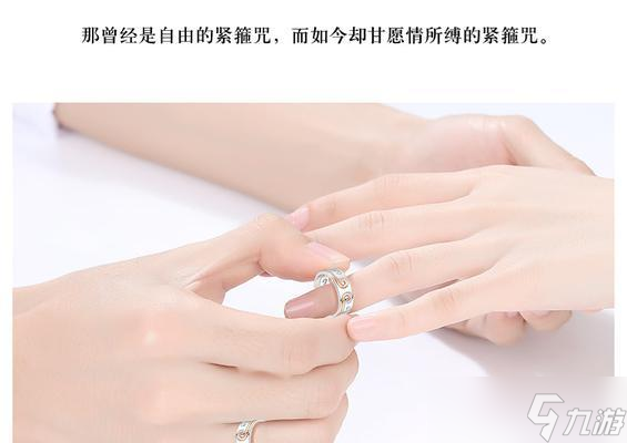 大话西游戒指转移的具体步骤是什么?