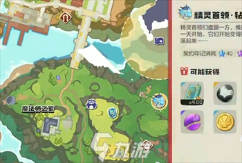 洛克王国世界boss怎么打 洛克王国世界全首领boss公式化打法!