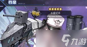 碧蓝航线奥列格怎么样