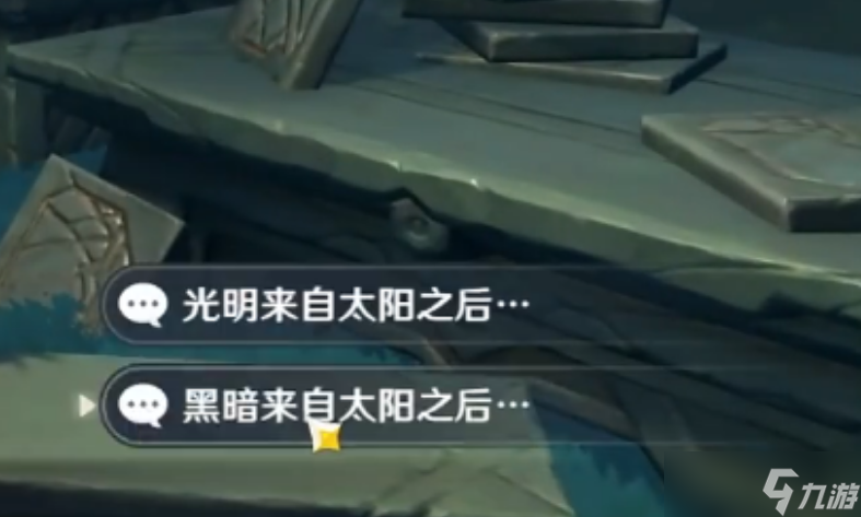 原神食莲者如何完成