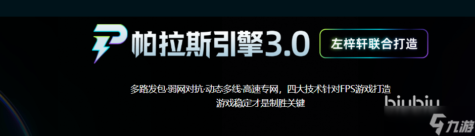 逃离塔科夫黑屏闪退卡顿延迟丢包怎么办 逃离塔科夫黑屏闪退丢包解决方法
