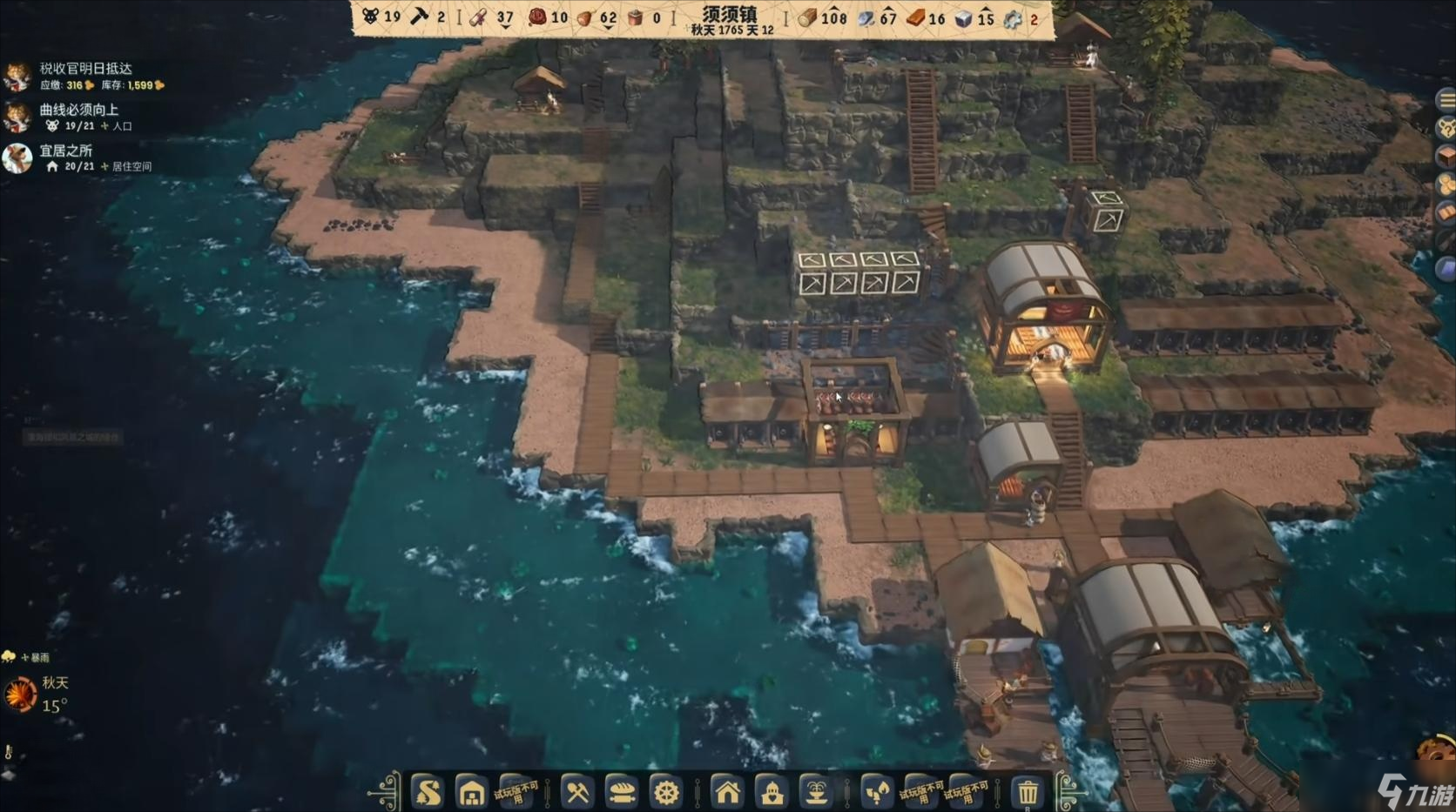 鼠宝小镇下载慢怎么办 鼠宝小镇下载提速攻略 截图