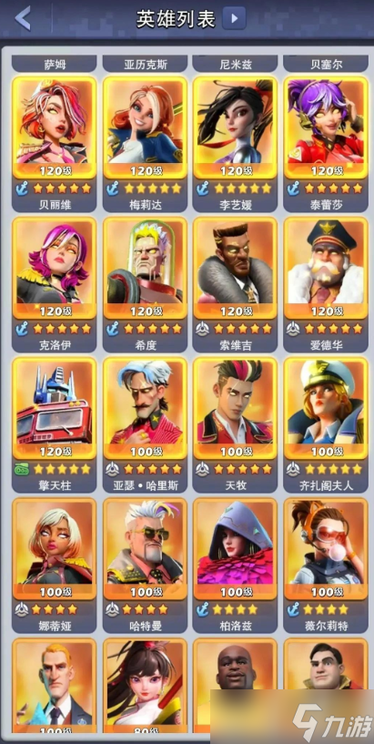 口袋奇兵平民玩家养哪些英雄