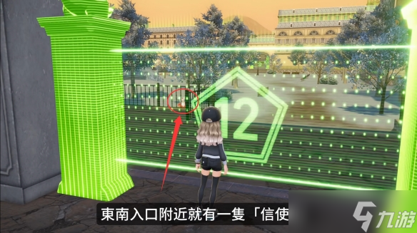 《宝可梦传说:Z-A》野生特区12宝可梦列表