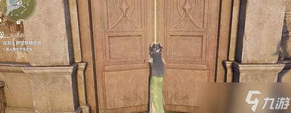 《无限暖暖》出发愿望梦境仓库