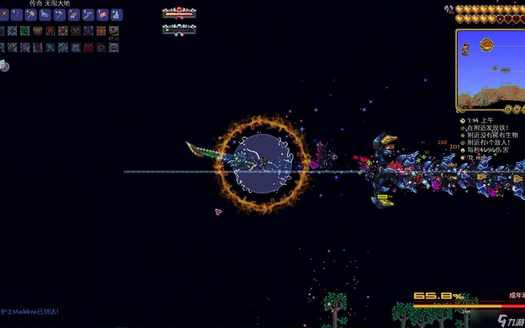 泰拉瑞亚始源妖龙怎么打