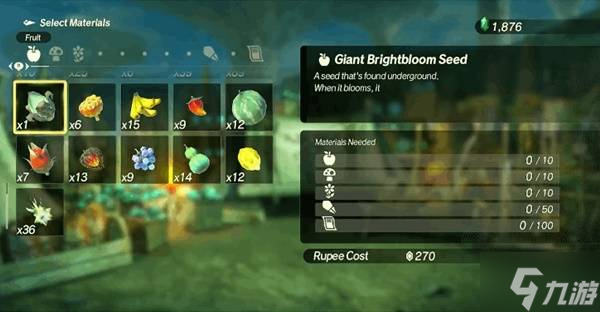 《塞尔达无双封印战记》武器封印去除方法 武器封印怎么去除