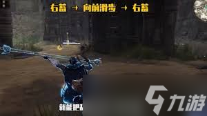 永劫无间御电魂玉怎么介绍