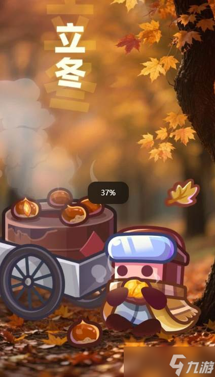 《弹壳特攻队》2025立冬兑换码