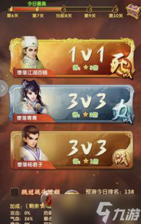 大掌门2哪里可能弄元宝