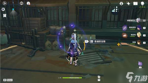 原神仇忌森动之寮宝箱位置大全