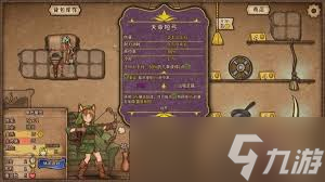 背包乱斗等级如何提升