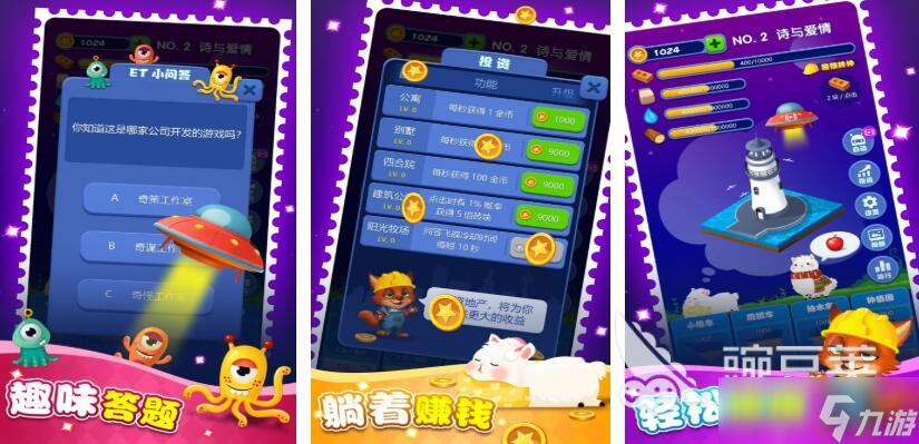 建筑师游戏都有哪些 热门的建造类游戏盘点2025