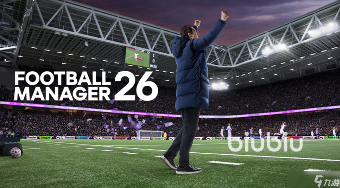 足球经理2026下载慢怎么办 足球经理2026下载慢解决办法一览