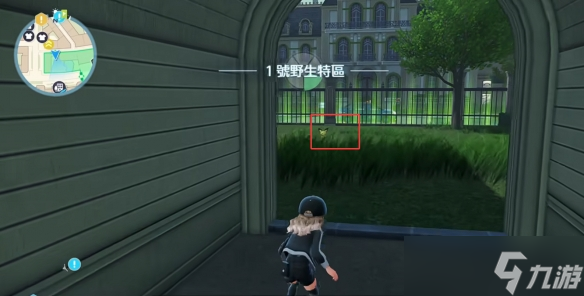 《宝可梦传说：Z-A》野生特区01宝可梦列表