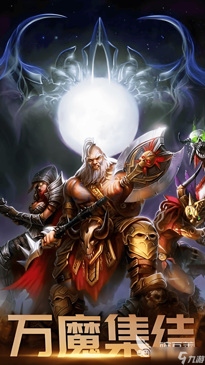 类暗黑游戏有哪些 好玩的暗黑游戏推荐2025