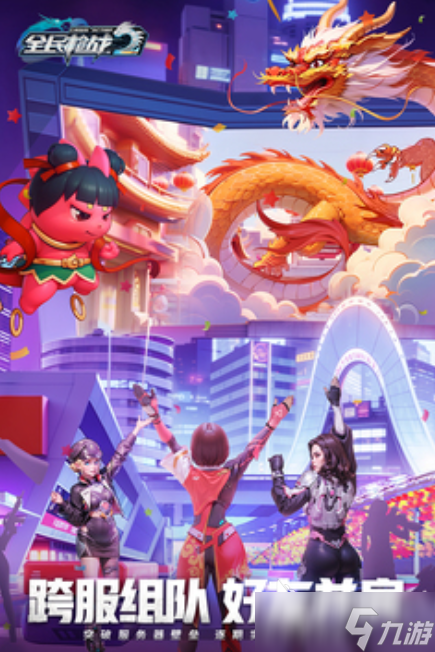 经典的射击手游推荐 2025热门的射击手游下载合集