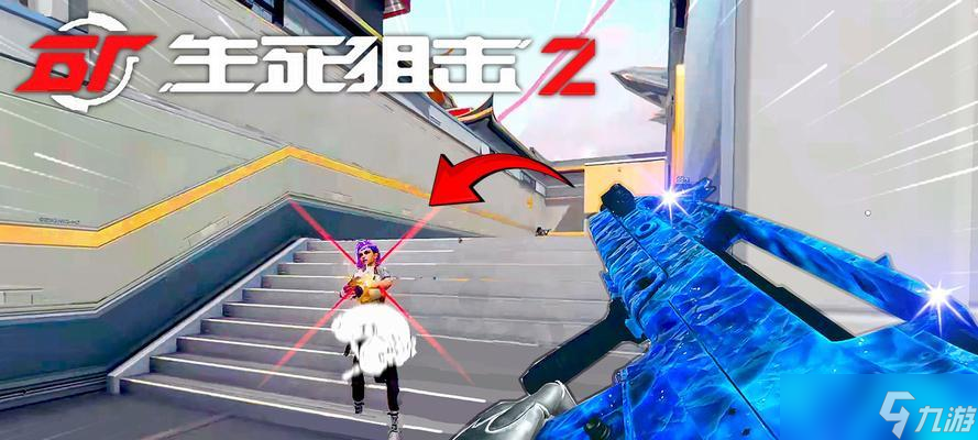 生死狙击2中如何实现攀爬射击?