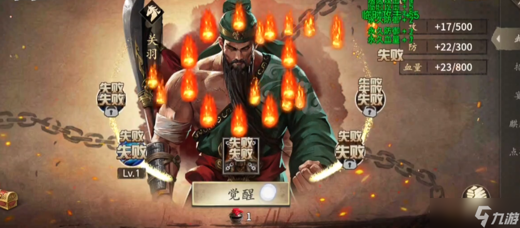 攻城掠地姜维怎么玩