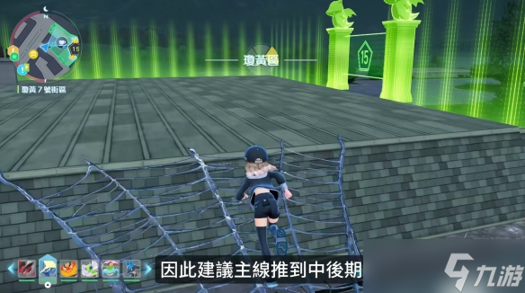 《宝可梦传说：Z-A》野生特区15宝可梦列表