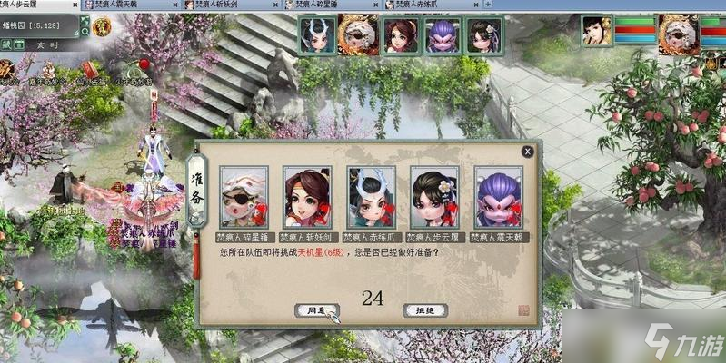 甘霖隊在大話西游2中的破解方法是什么 