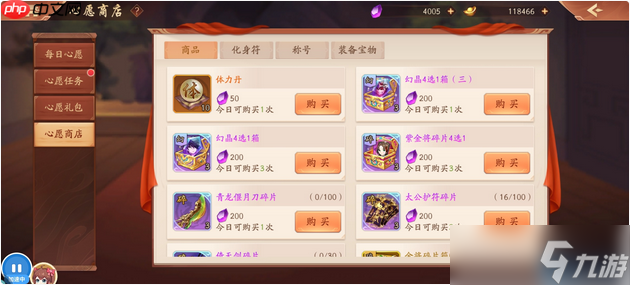 紫金幻化系统完全指南 武将进阶与战力提升核心攻略