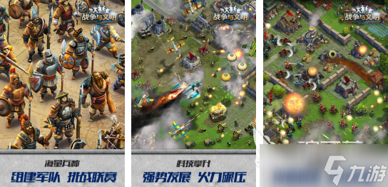 有趣的战争游戏排行榜前十名 受欢迎的战争手游盘点2025