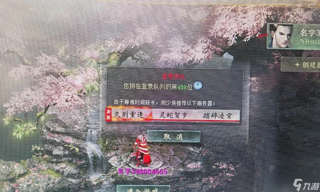 甘霖队在大话西游2中的破解方法是什么?