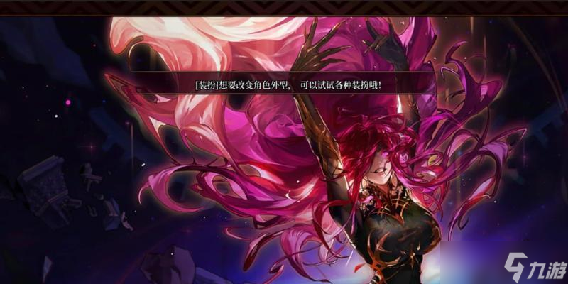 DNF希洛克征战模式女王拉维茜机制详解 掌握拉维茜机制 