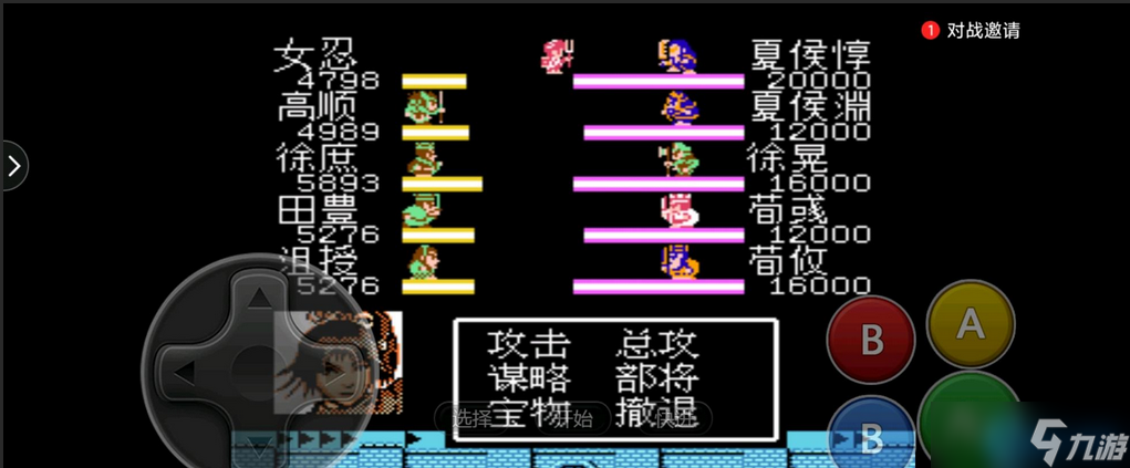 三国战略必修课:夏侯惇关卡终极通关攻略