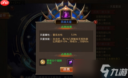 战力飙升秘籍!装备进阶系统全解析