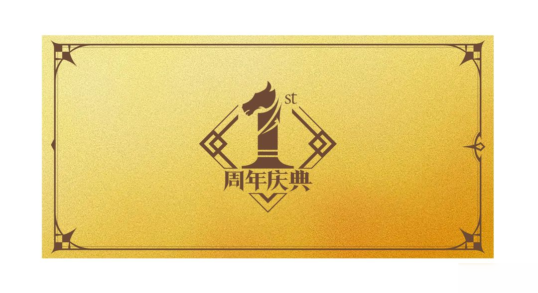 决战噬界者！上线守护泰亚，今晚领随机强力五星英雄！