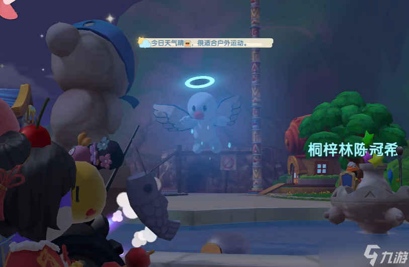 摩尔庄园阳光遮阳伞怎么许愿