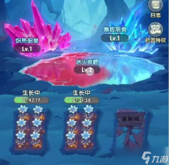 《口袋斗罗大陆》药堂玩法介绍