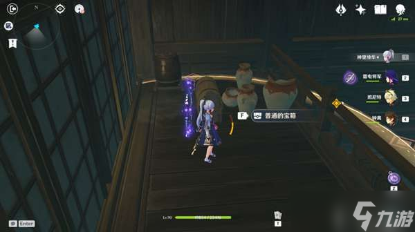 原神仇忌森动之寮宝箱位置大全