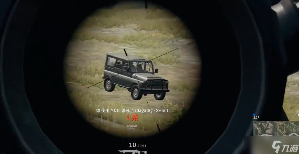 绝地求生怎么给队友报在哪里