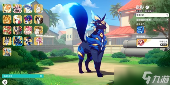 崩坏因缘精灵夜影强度怎么样 