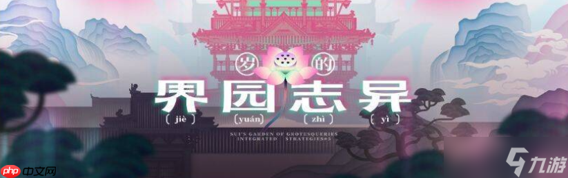 明日方舟7月将会有哪些新活动-明日方舟7月新活动介绍