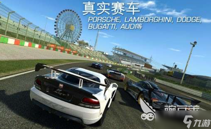经典的真实赛车游戏下载合集 热门的赛车游戏排行2025