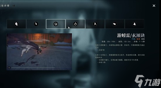 异人之下手游八奇技怎么选 八奇技选择攻略