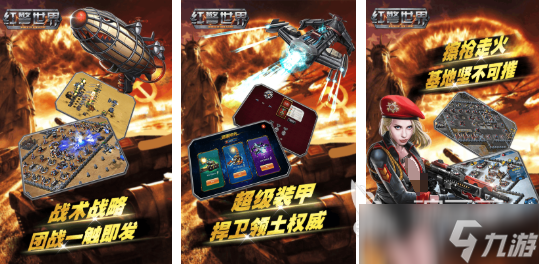 有趣的战争游戏排行榜前十名 受欢迎的战争手游盘点2025