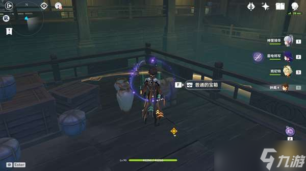 原神仇忌森动之寮宝箱位置大全