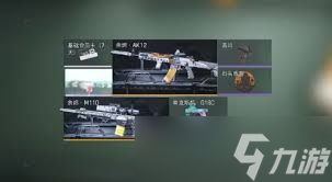 暗区突围无限总是索取却不懂谢你怎么办