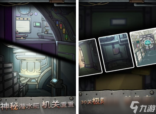 必玩的潜水艇游戏榜单 流行的潜水艇游戏大全2025截图