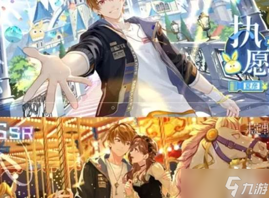 未定事件簿夏彦SSR枕边人