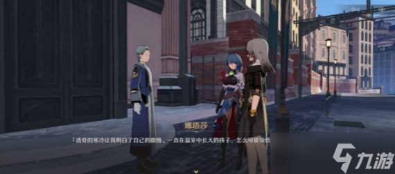 崩坏星穹铁道风雪免疫通关攻略