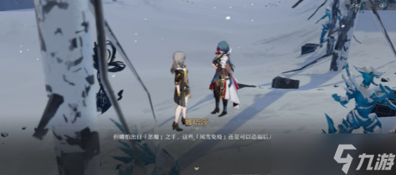 崩坏星穹铁道风雪免疫通关攻略